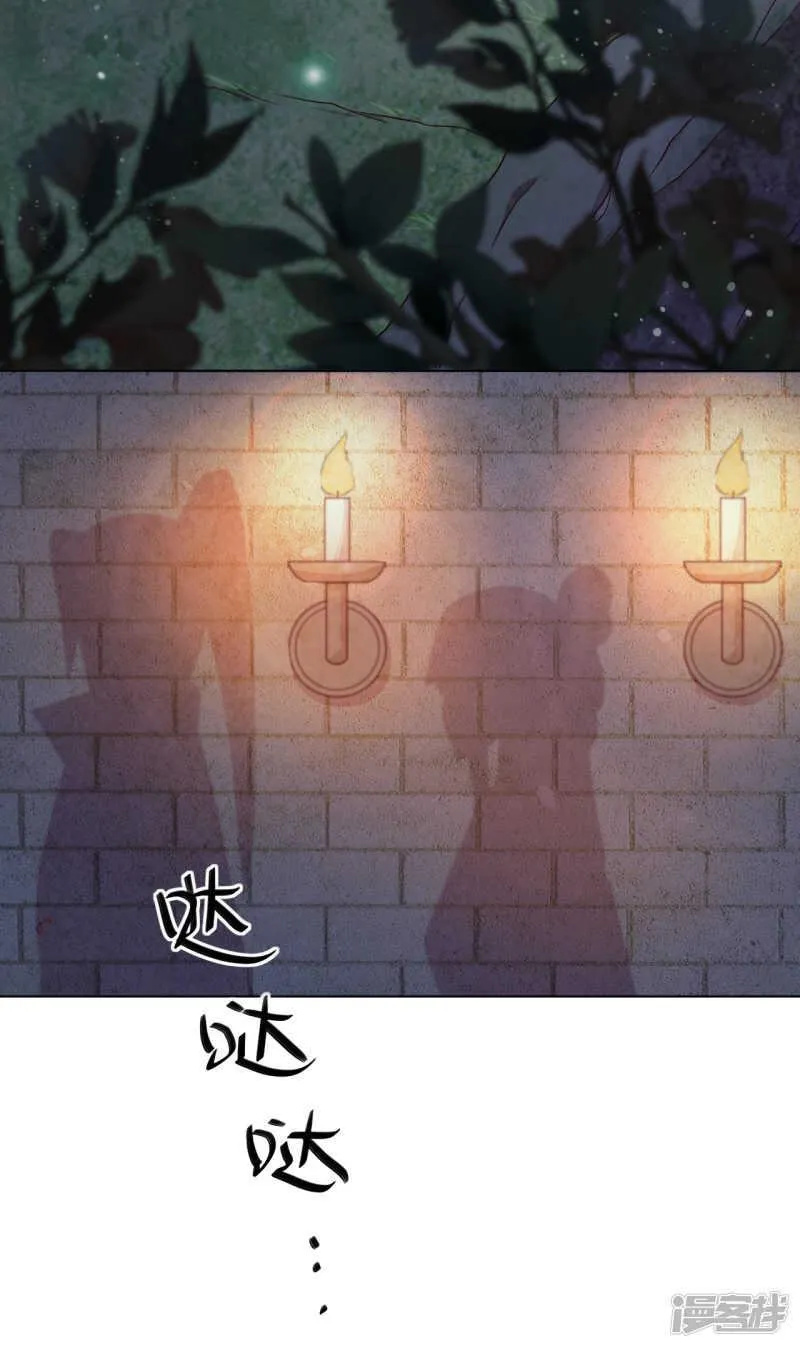 第10话 禁地的秘密 第5页