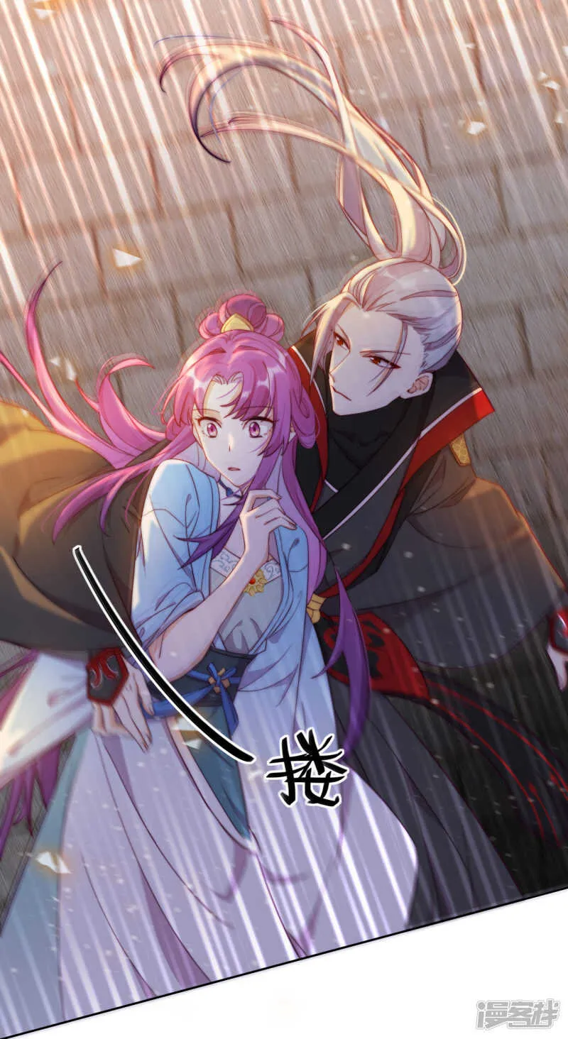 第10话 禁地的秘密 第19页