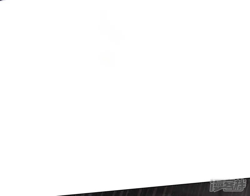 第10话 禁地的秘密 第20页