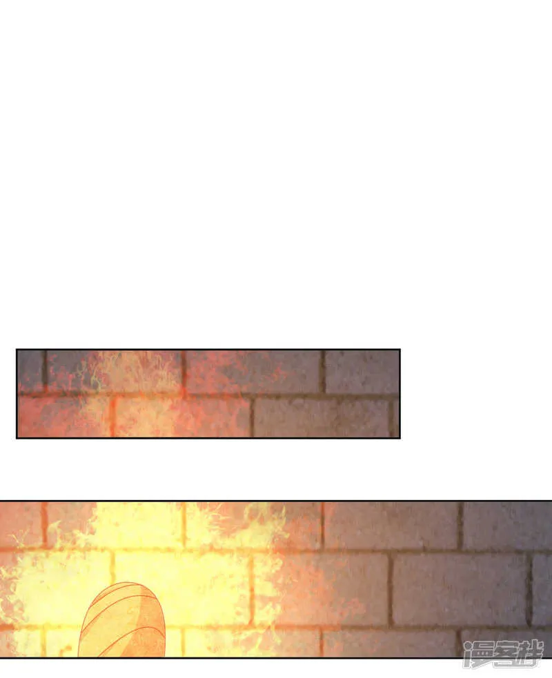 第10话 禁地的秘密 第46页
