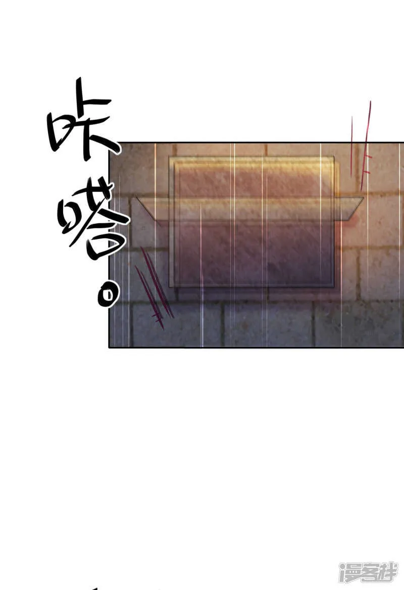 第10话 禁地的秘密 第49页