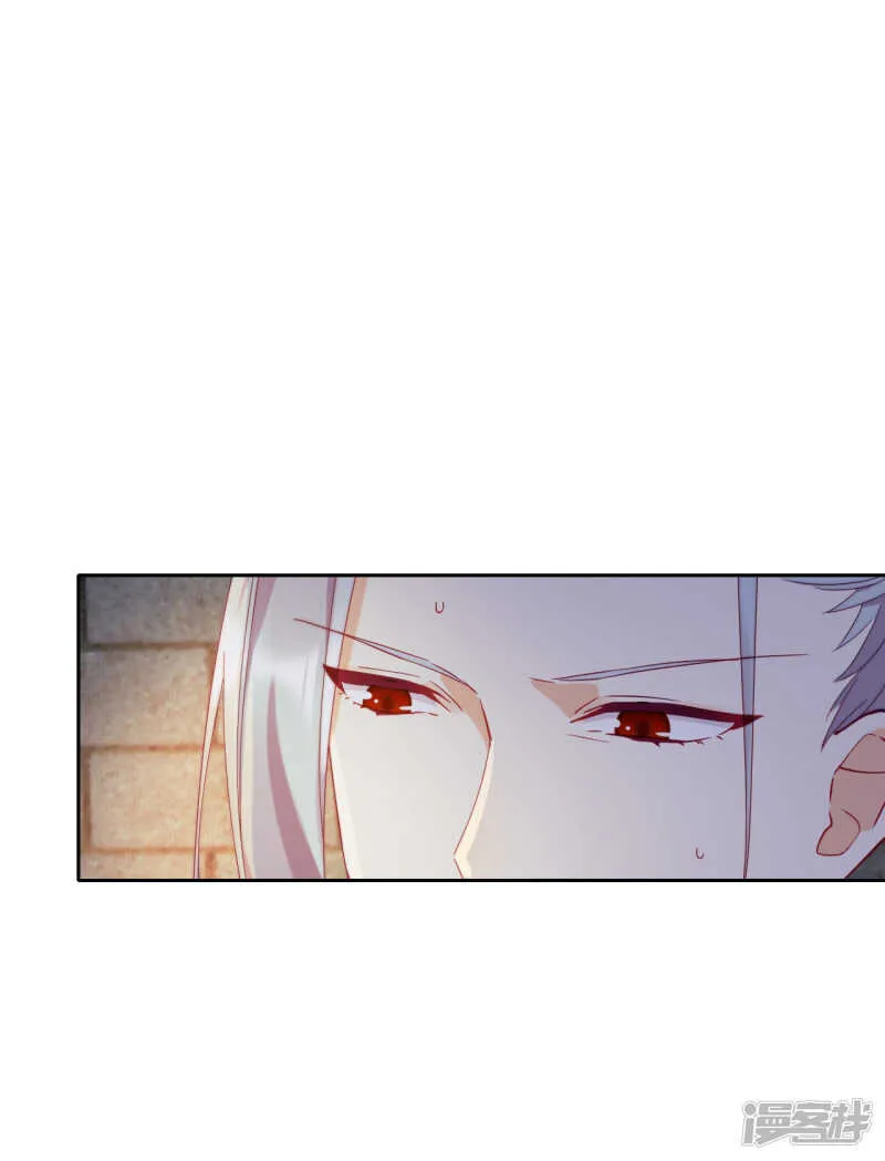 第10话 禁地的秘密 第55页
