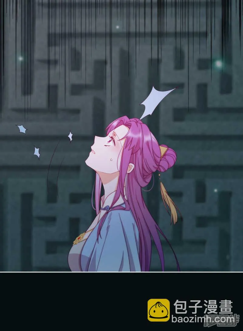 第11话 造化弄人 第15页