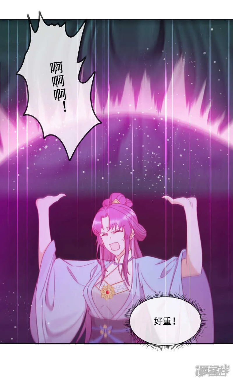 第11话 造化弄人 第21页
