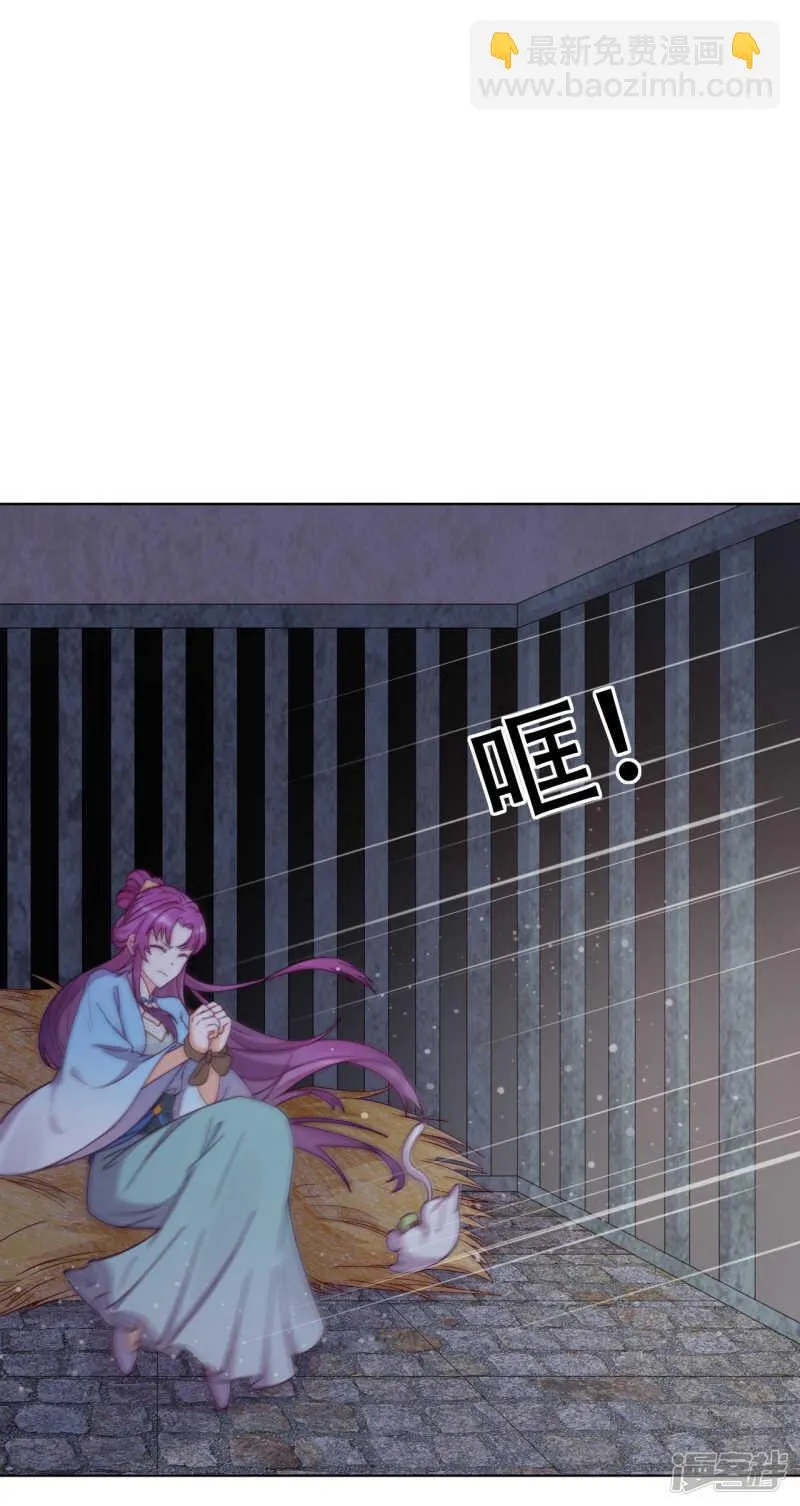 第11话 造化弄人 第26页