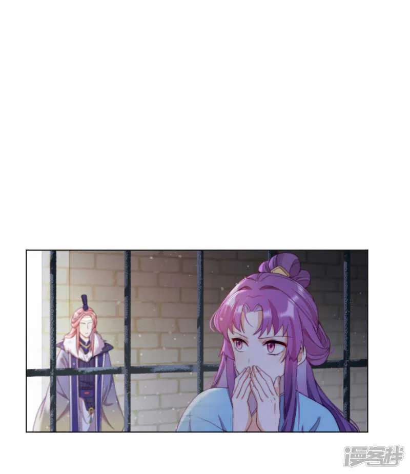 第11话 造化弄人 第32页
