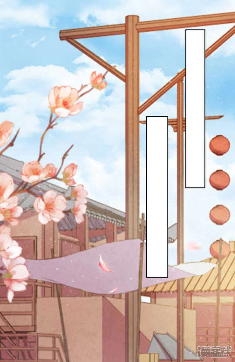 第12话 最危险的地方最安全 第3页