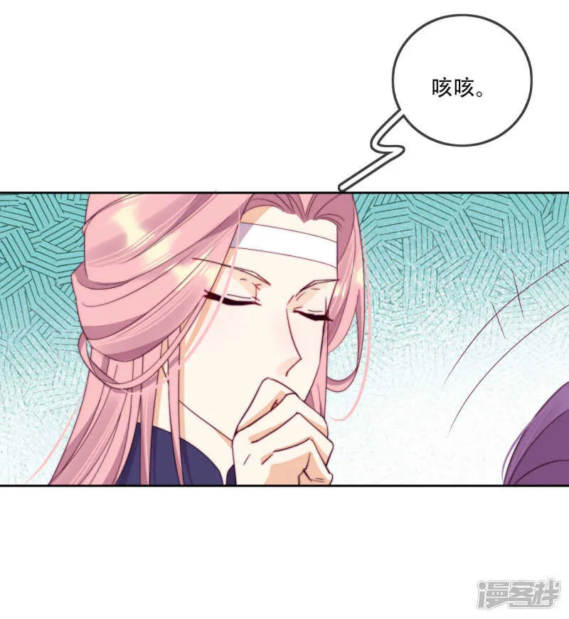 第13话 为了你，我赢定了 第34页