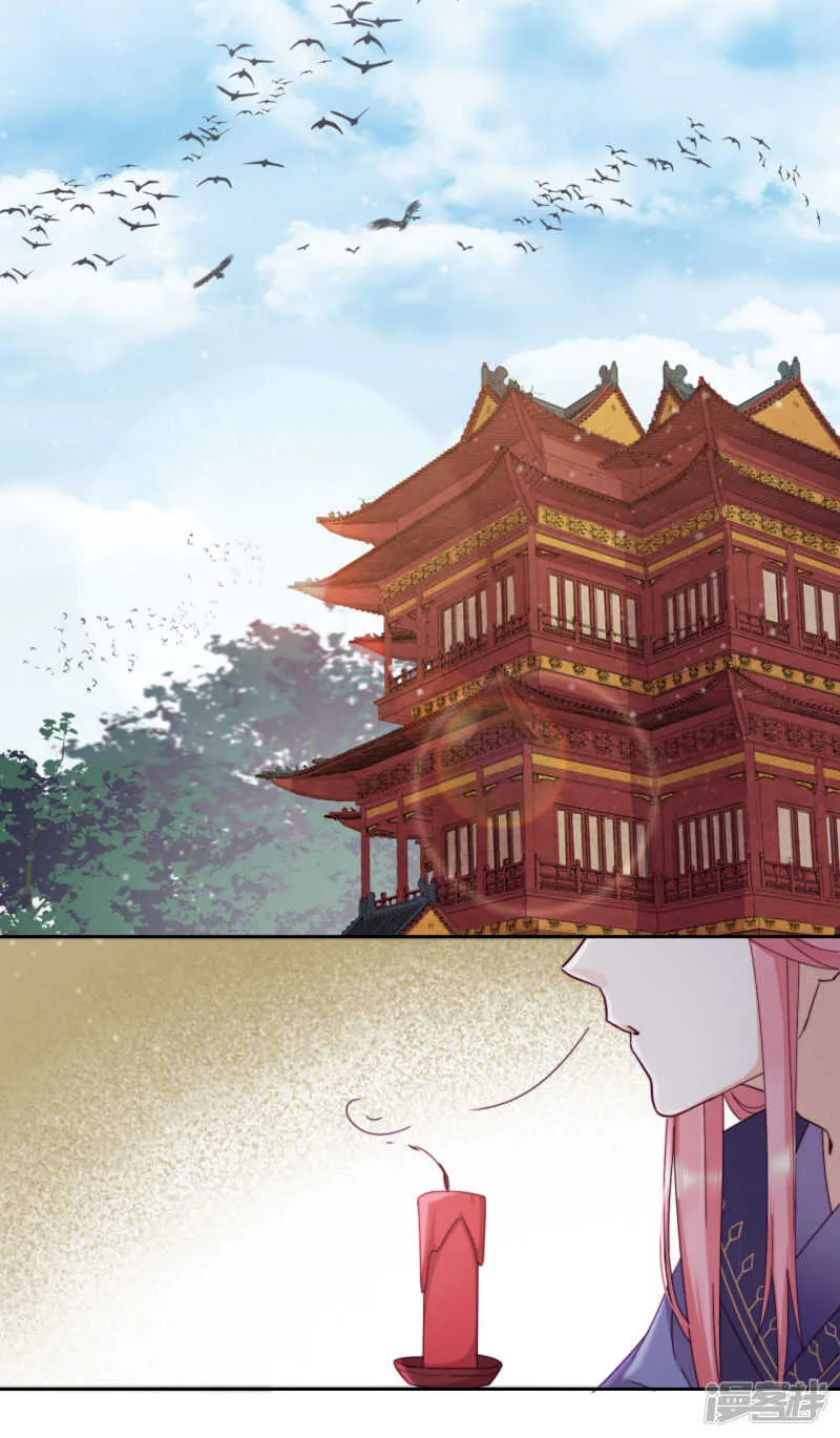第14话 心的悬崖 第31页