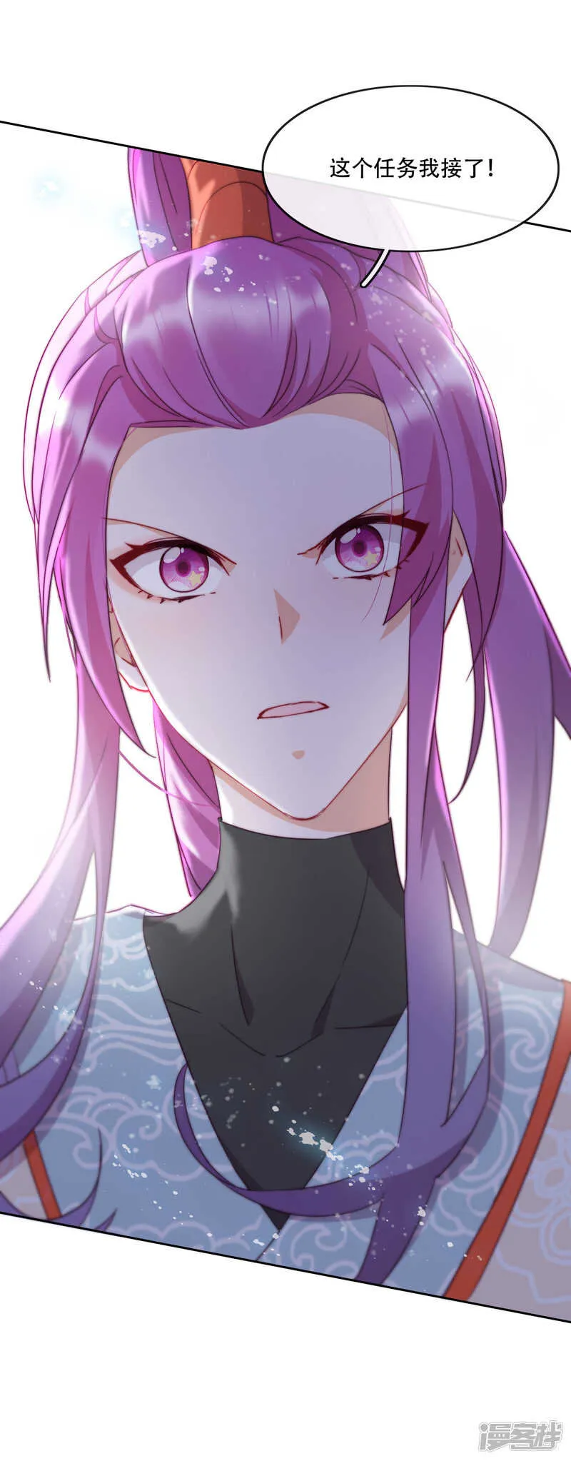 第14话 心的悬崖 第45页