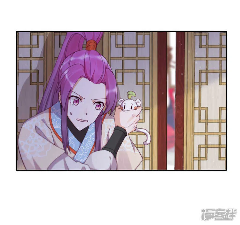 第15话 再入魔宗 第21页