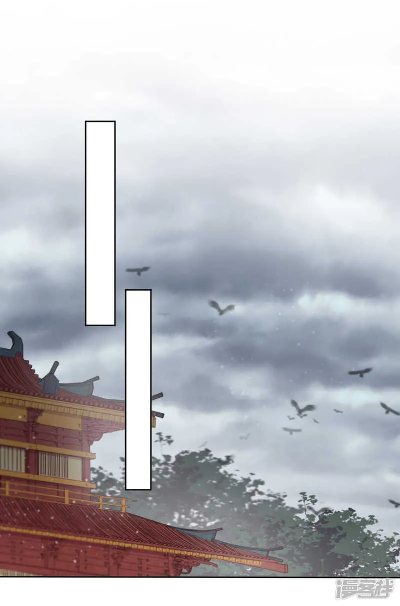 第15话 再入魔宗 第35页