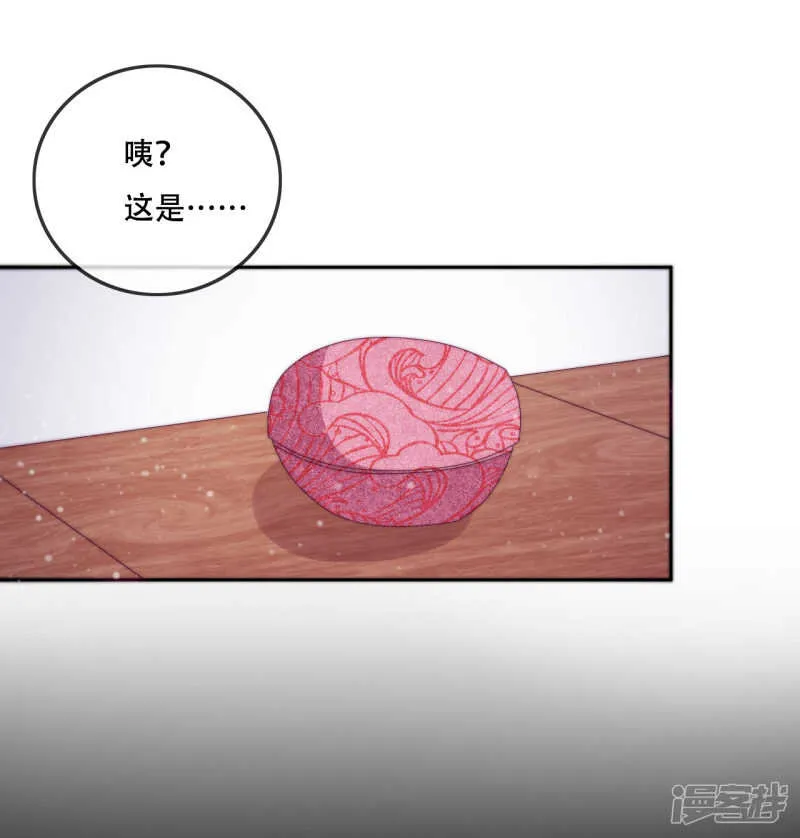 第15话 再入魔宗 第43页