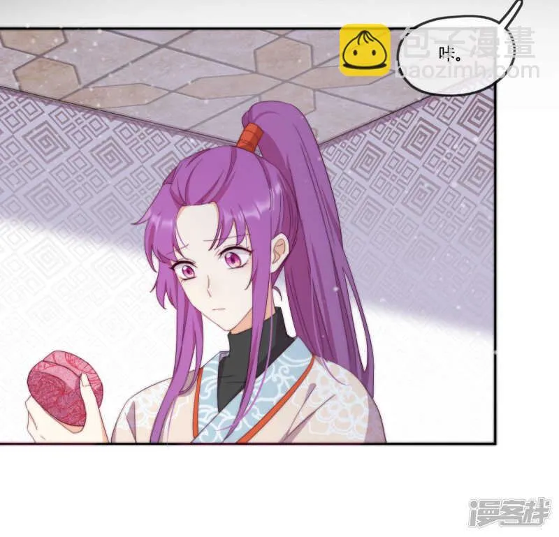第15话 再入魔宗 第45页