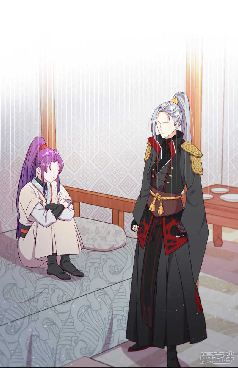第16话 战火蔓延 第6页
