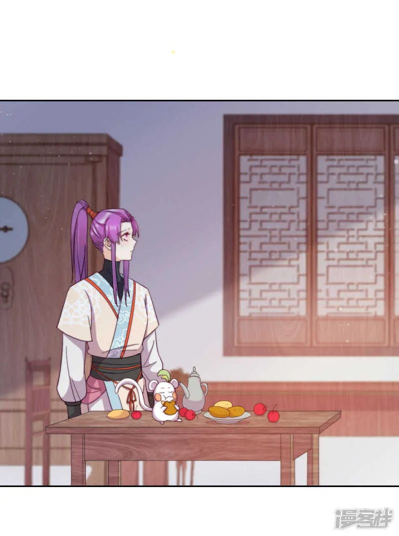 第16话 战火蔓延 第33页