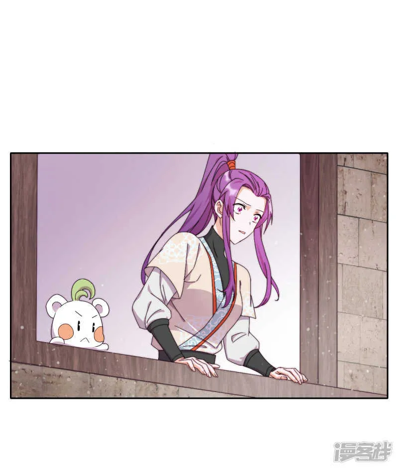 第16话 战火蔓延 第44页