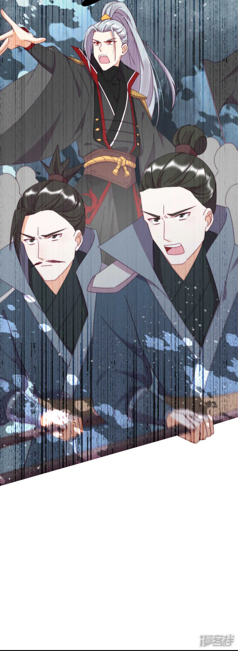 第16话 战火蔓延 第47页