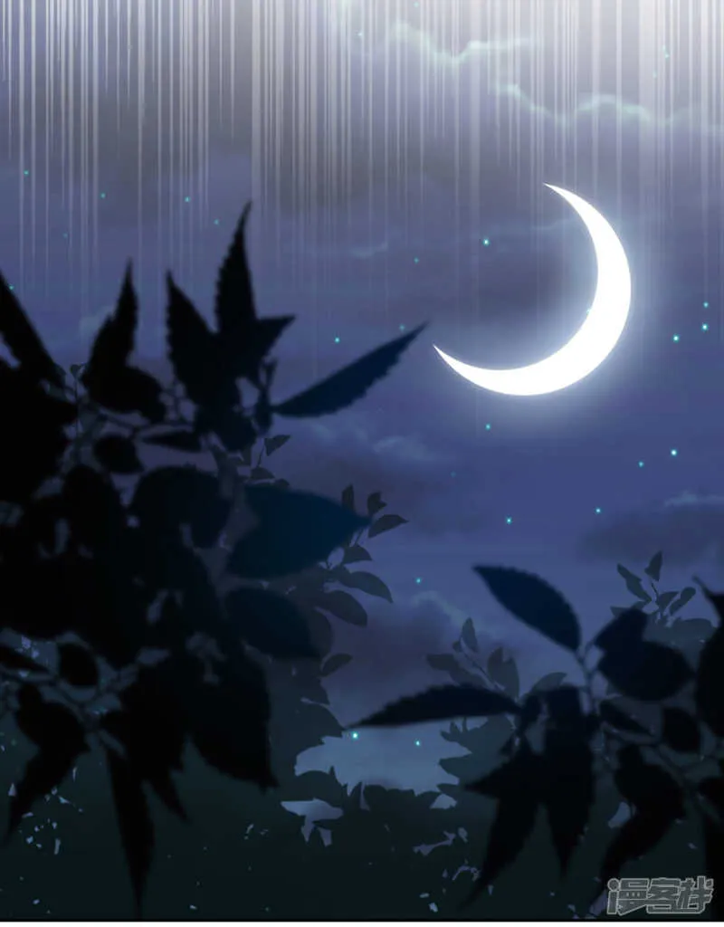 第17话 无人能阻挡我的决定 第21页