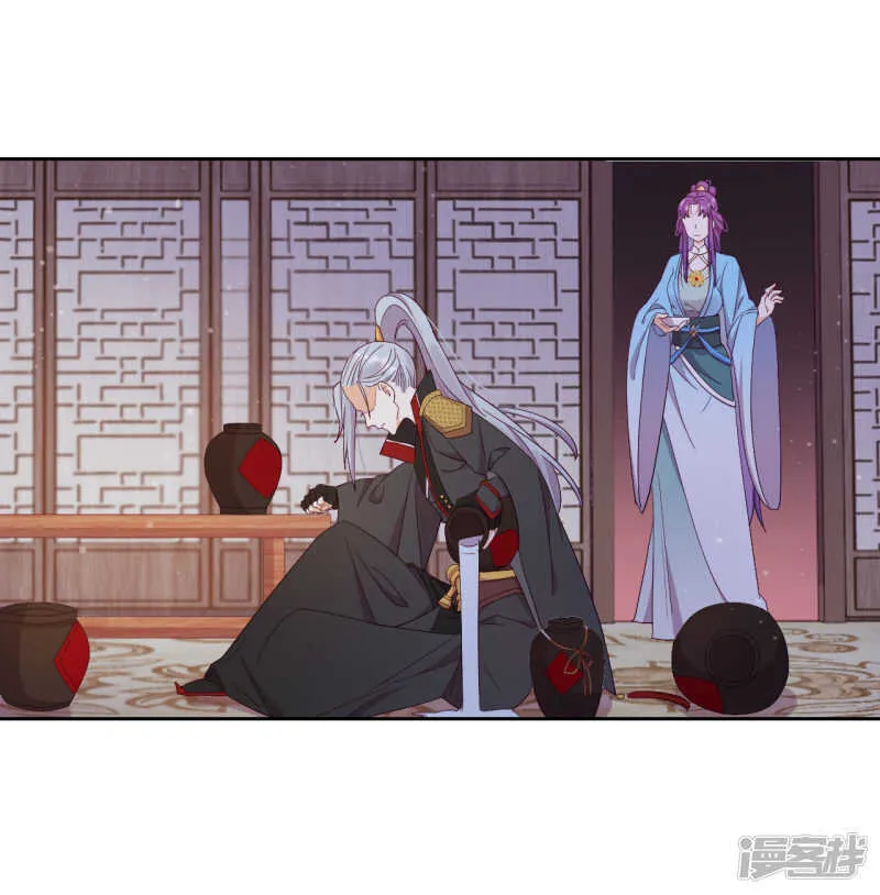 第18话 也是可怜人 第15页