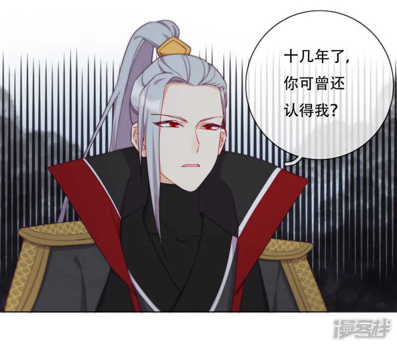 第18话 也是可怜人 第30页