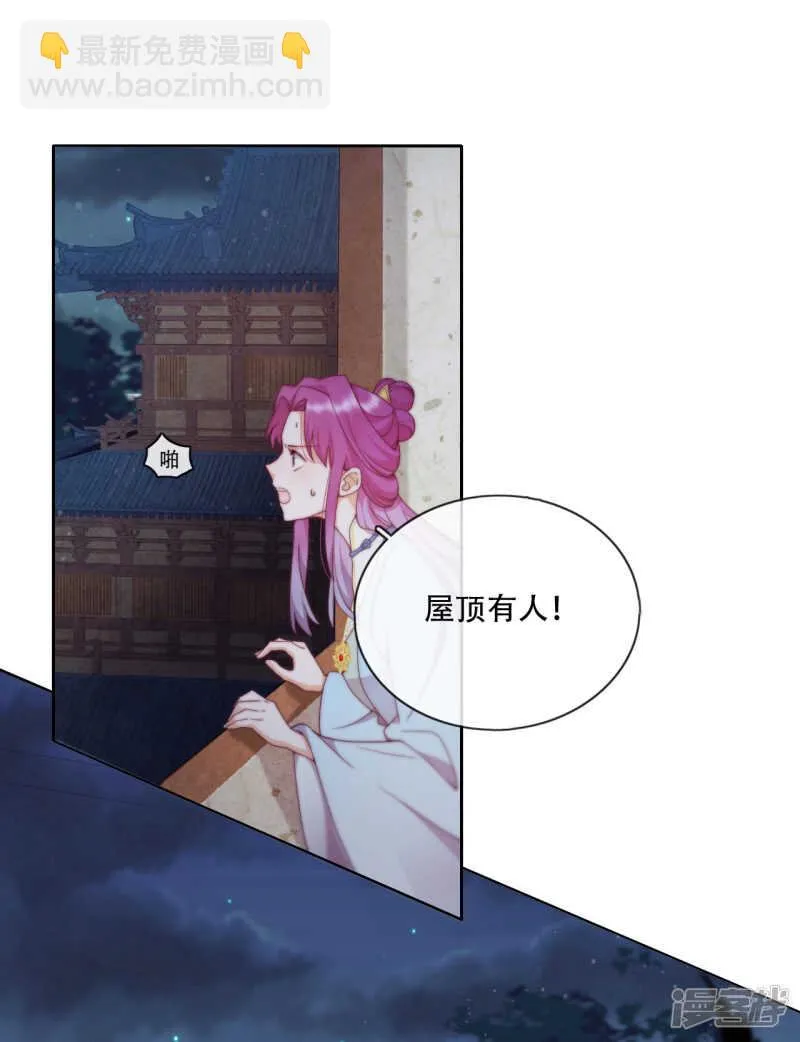 第19话 巧取与豪夺 第40页