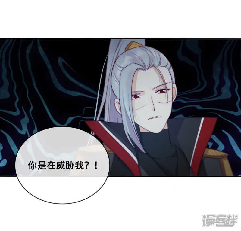 第20话 我不会丢下你 第42页