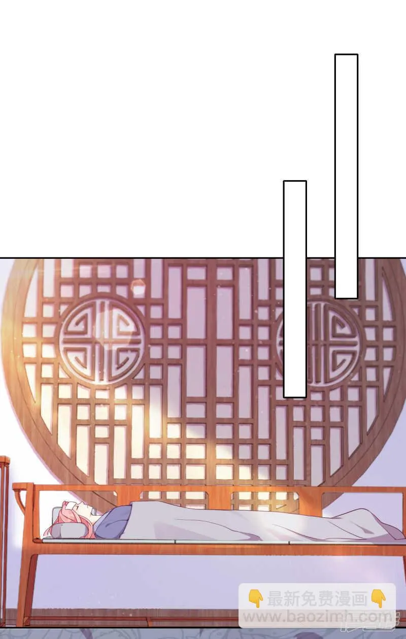 第22话 堂堂正正大师姐 第3页
