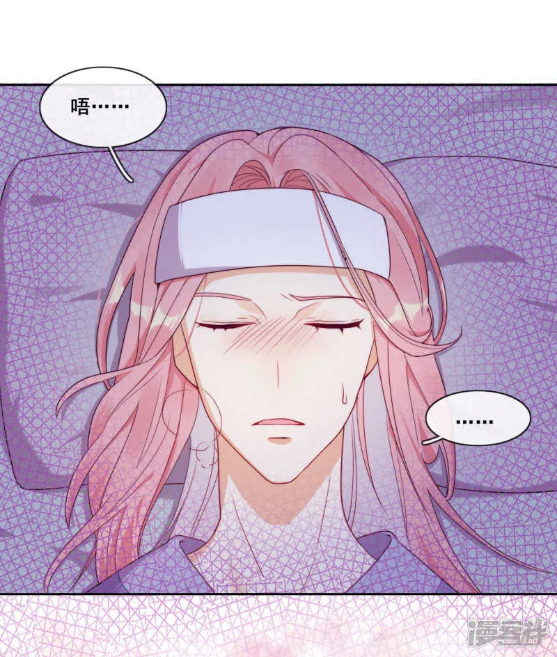 第22话 堂堂正正大师姐 第6页