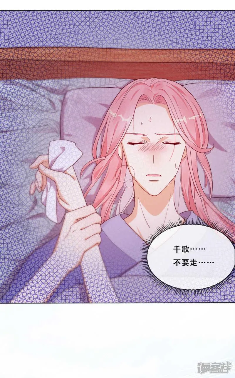 第22话 堂堂正正大师姐 第11页