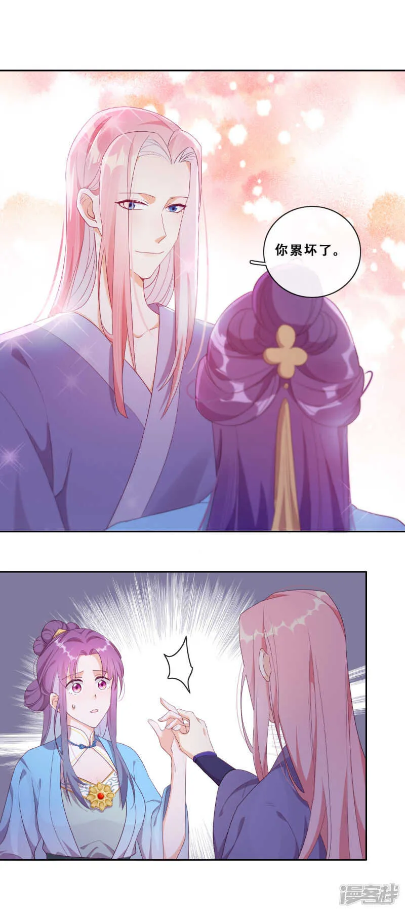 第22话 堂堂正正大师姐 第45页