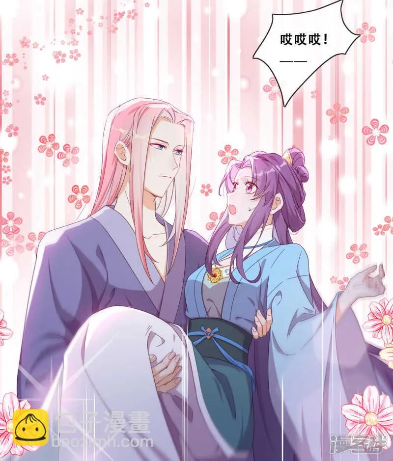 第22话 堂堂正正大师姐 第52页