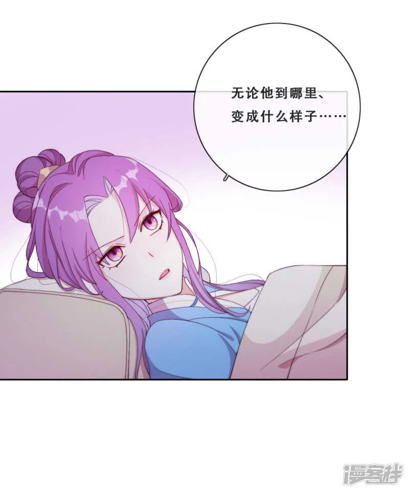 第22话 堂堂正正大师姐 第56页