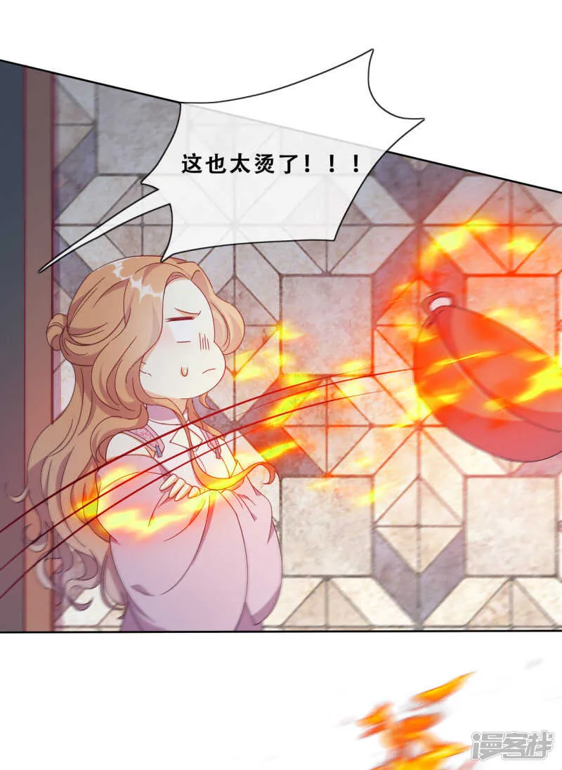第23话 师傅的心意 第25页