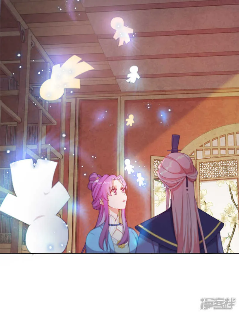 第23话 师傅的心意 第35页