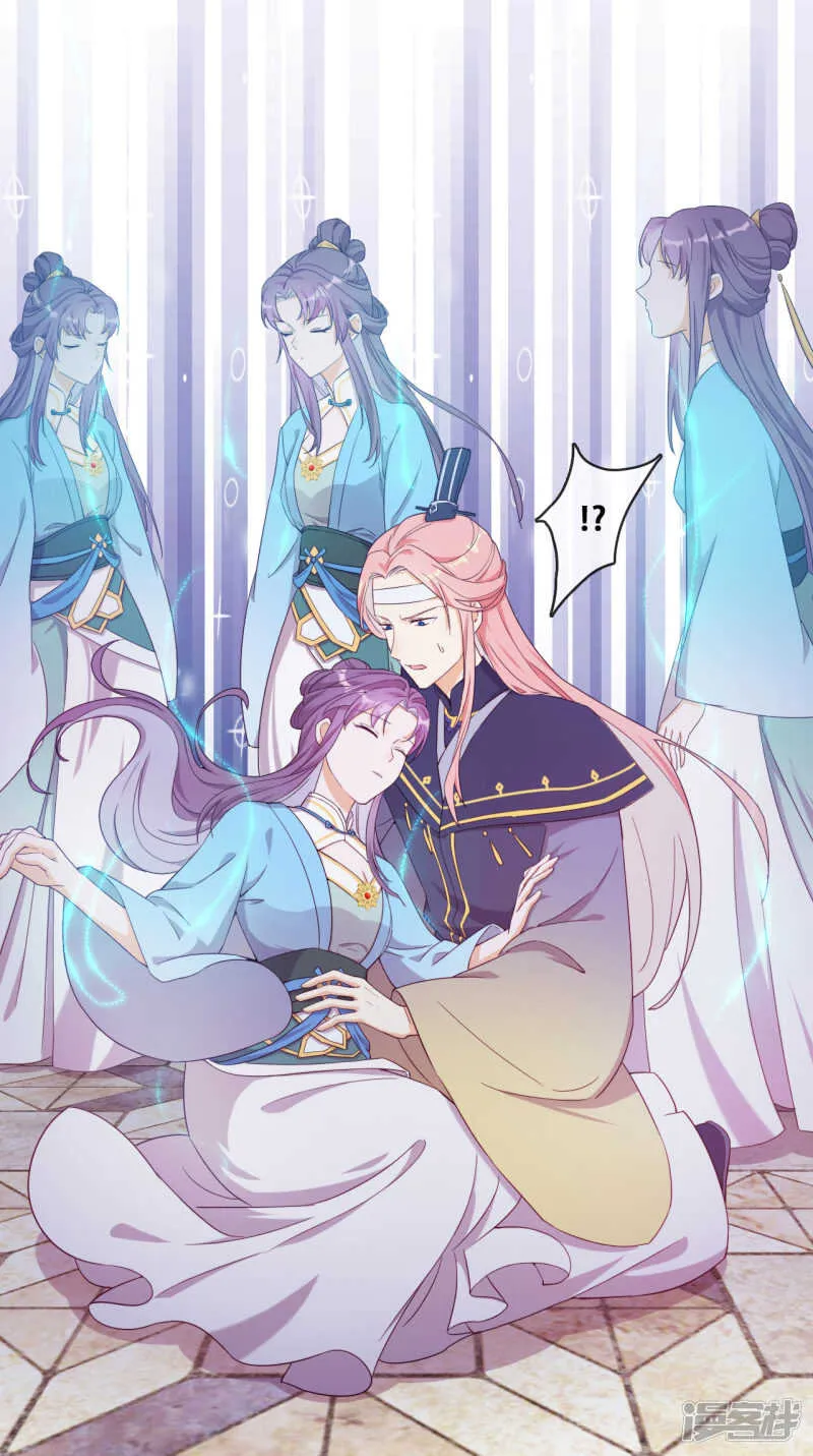 第23话 师傅的心意 第39页