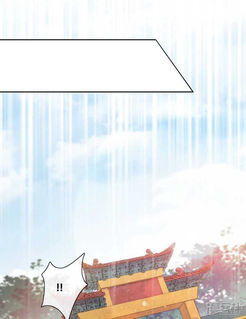 第23话 师傅的心意 第47页