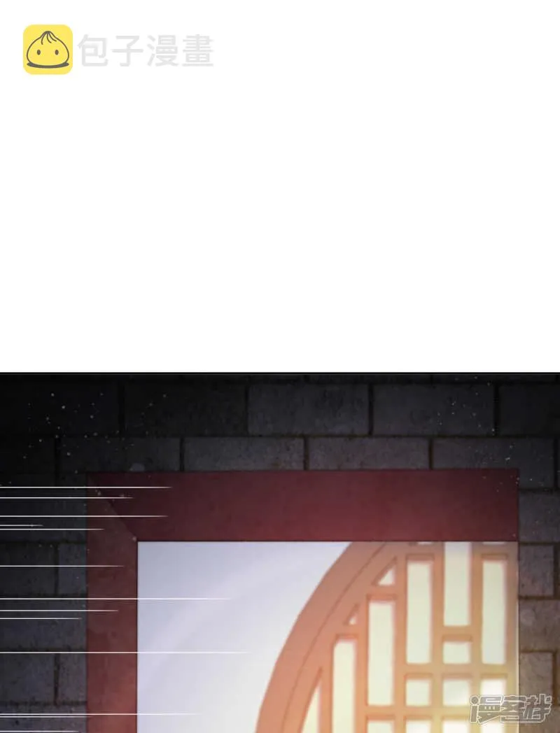 第25话 求婚？！ 第14页