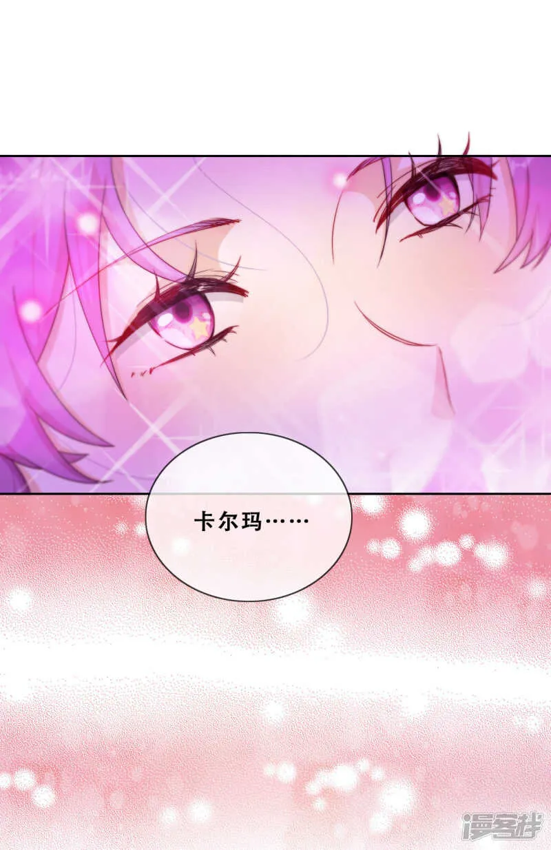 第25话 求婚？！ 第19页