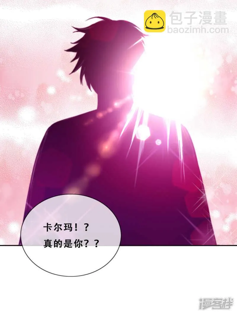 第25话 求婚？！ 第20页
