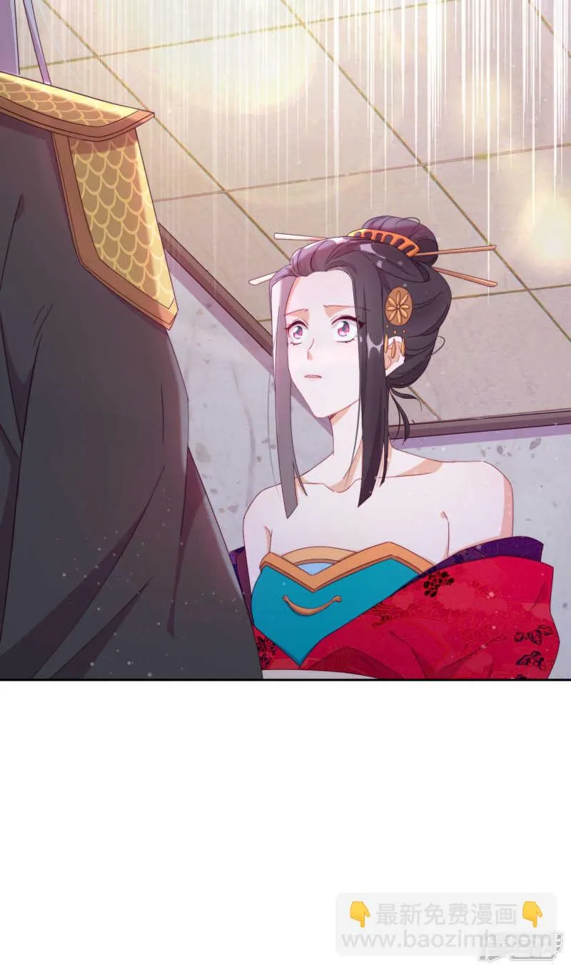 第24话 探路的不止一个 第11页