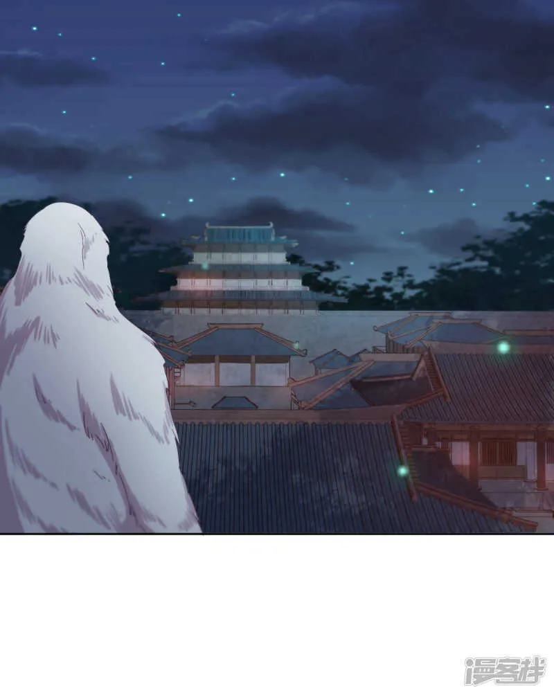 第24话 探路的不止一个 第33页
