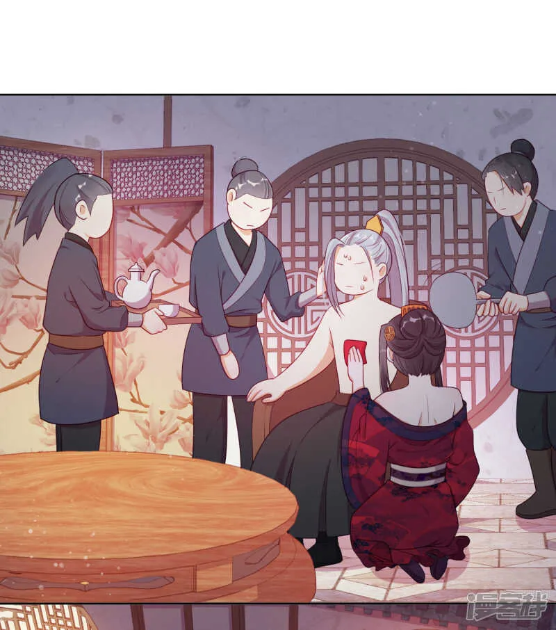 第26话 妖怪下山了！ 第13页