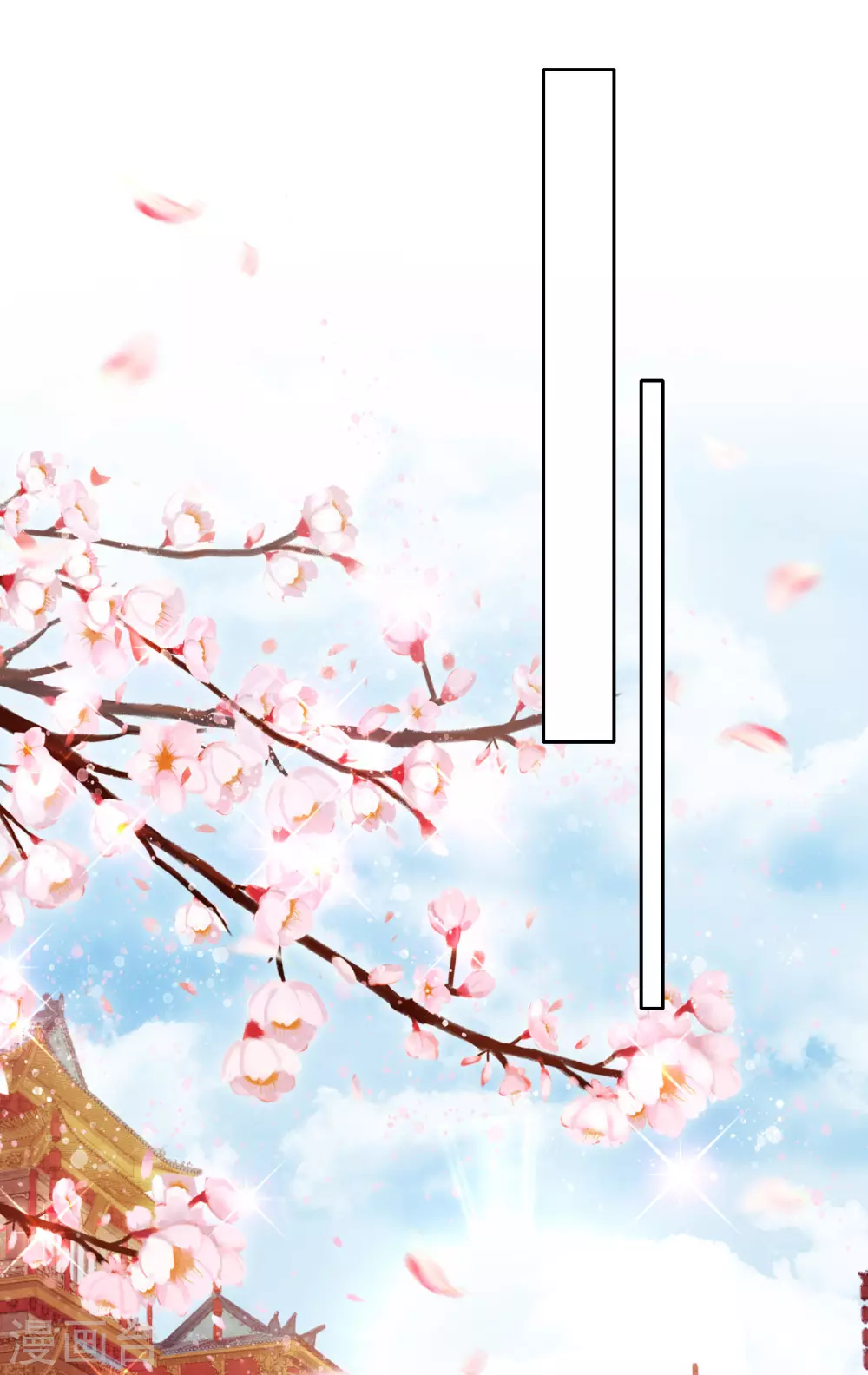 第28话 最终，再见 第3页