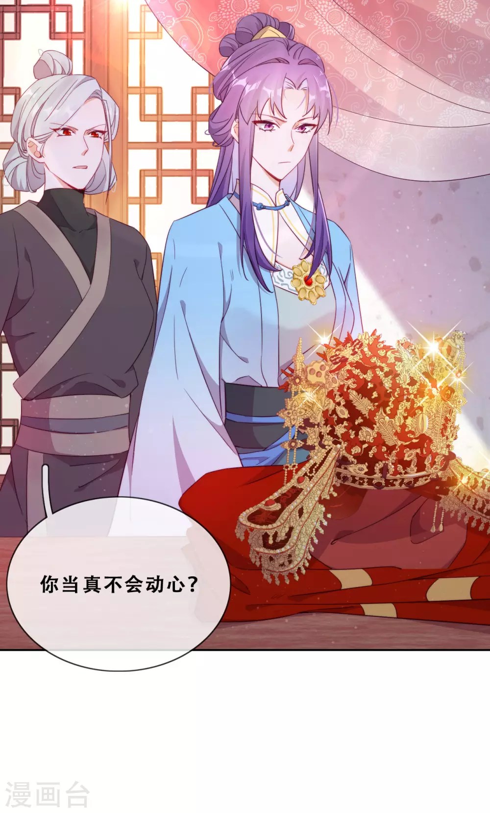 第28话 最终，再见 第14页