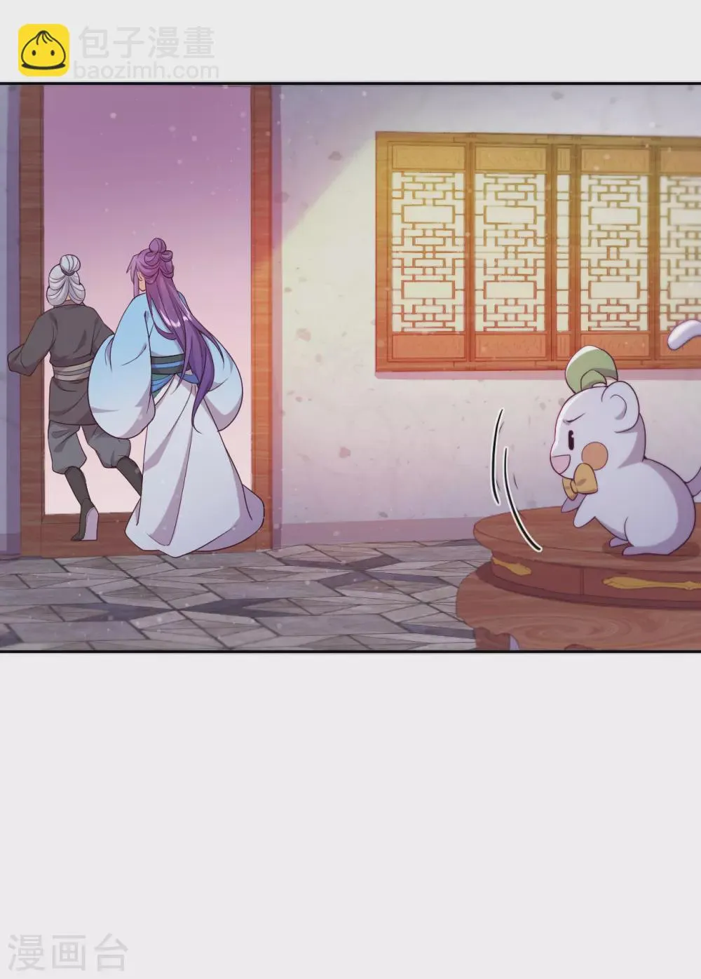 第28话 最终，再见 第17页