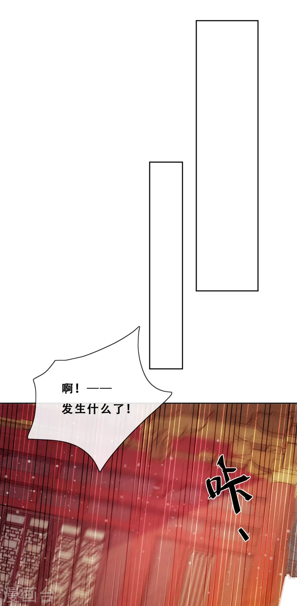 第28话 最终，再见 第35页