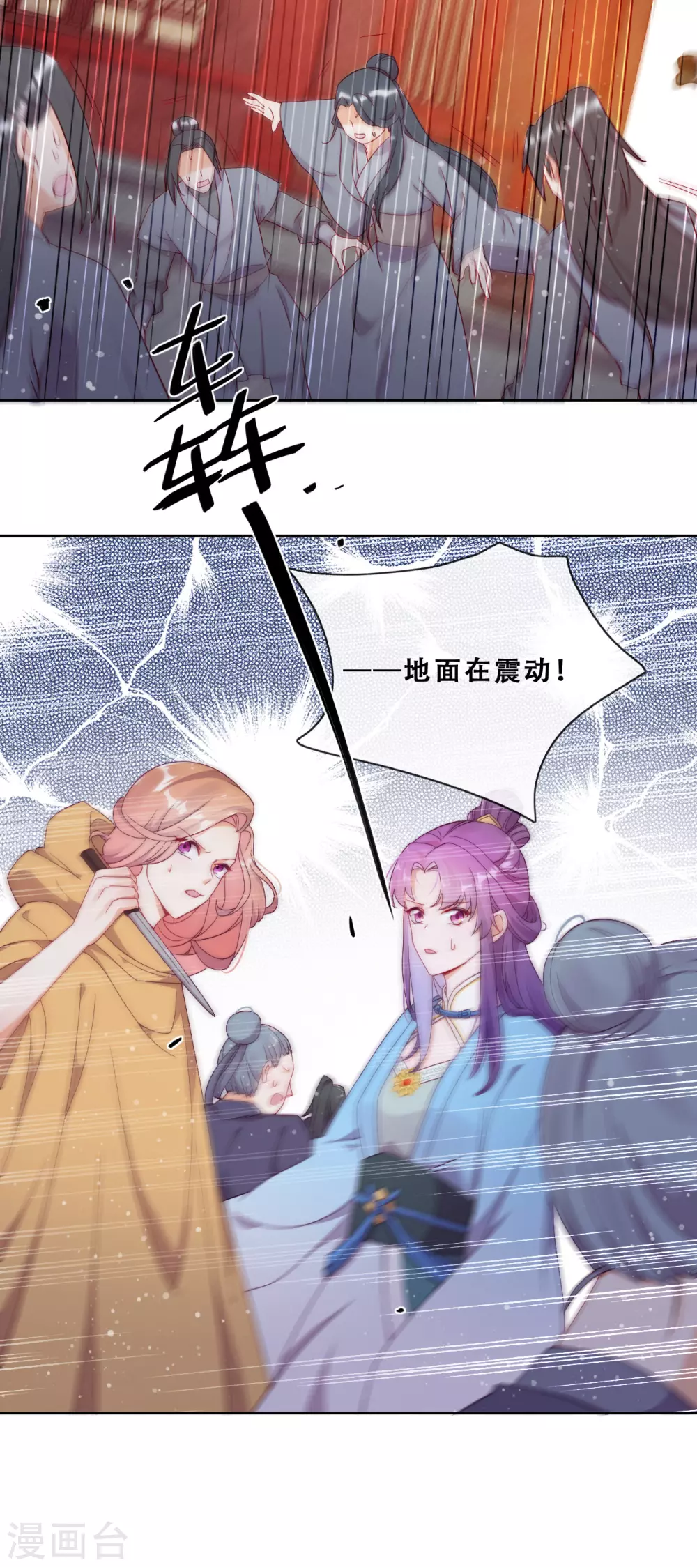 第28话 最终，再见 第36页