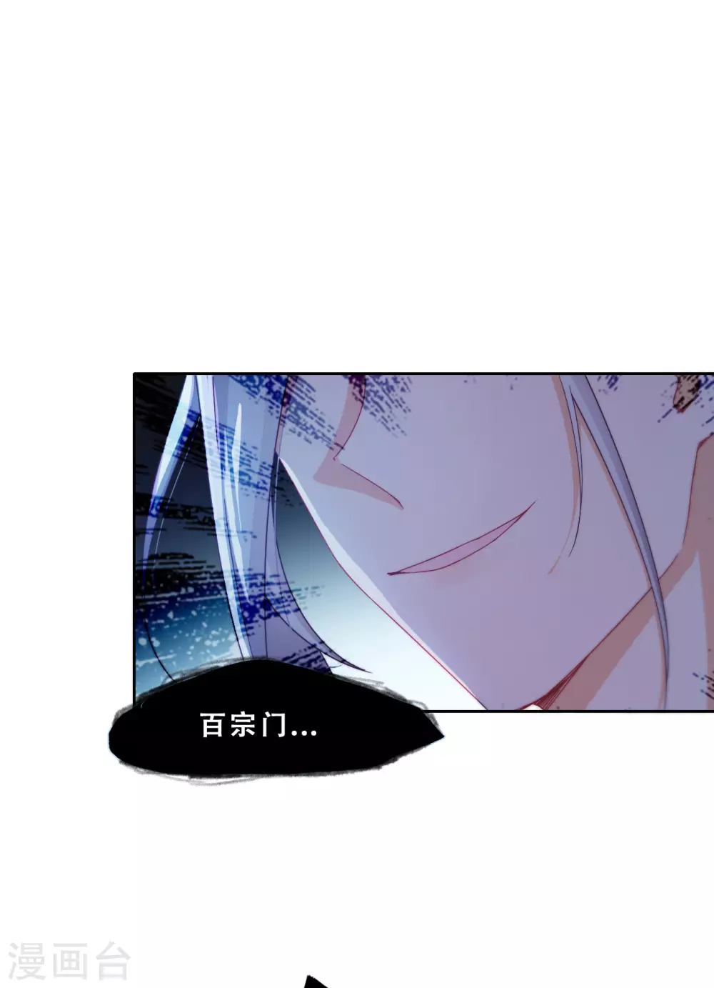第28话 最终，再见 第42页