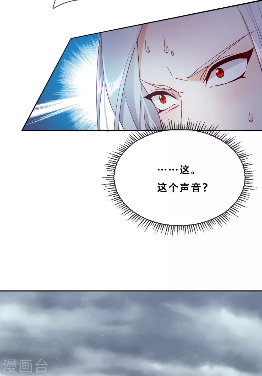 第28话 最终，再见 第51页